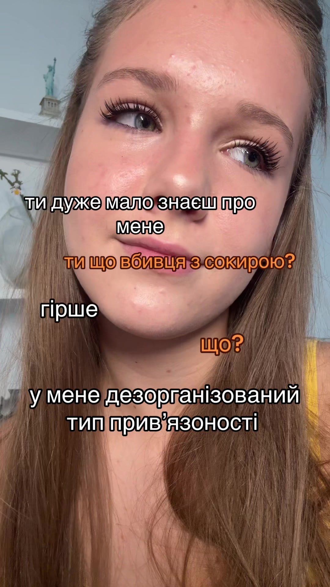 @юліанка🐆✨