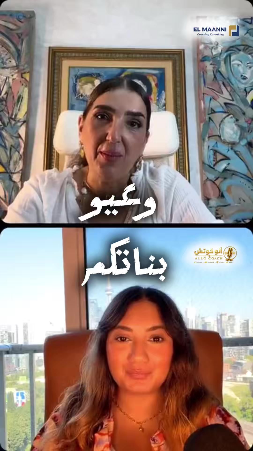 @RABIA EL MAANNI