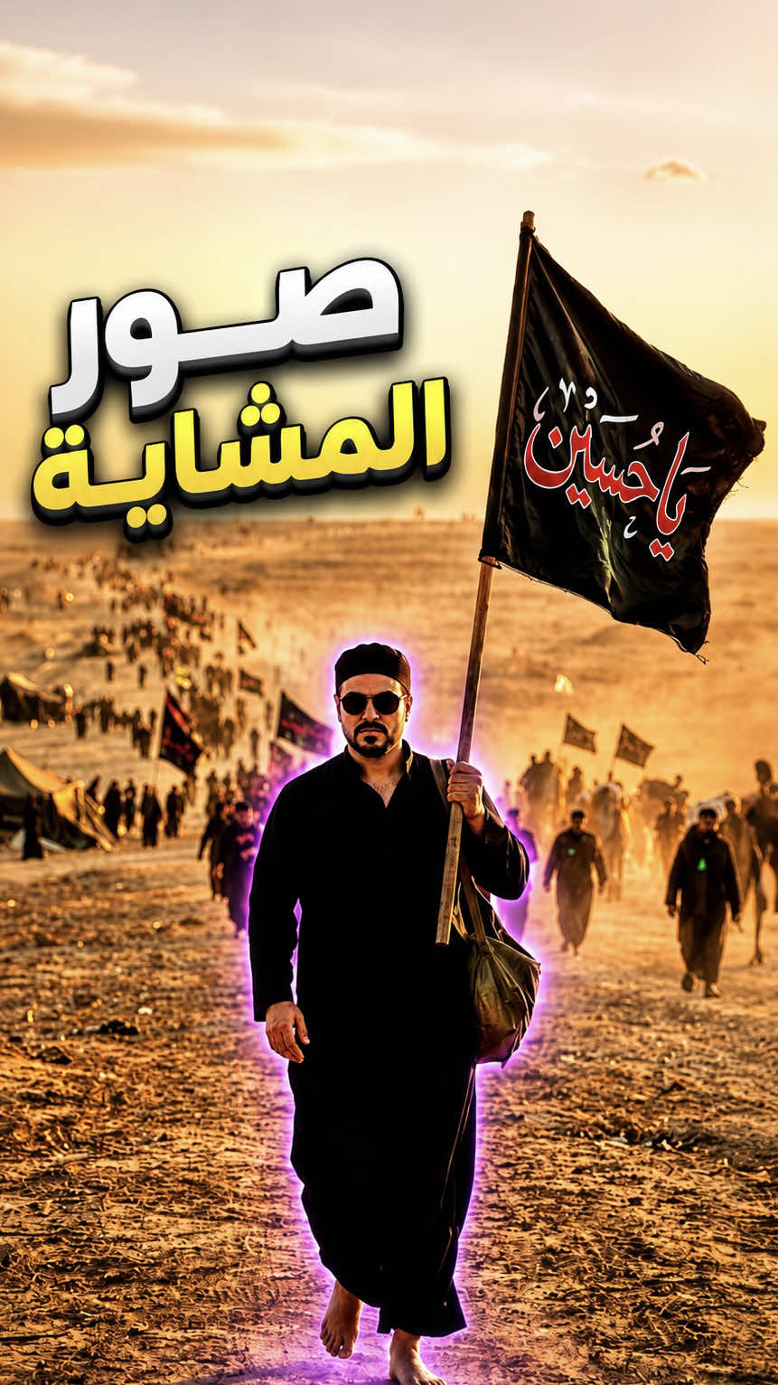 @حسين علي | Hussein Ali