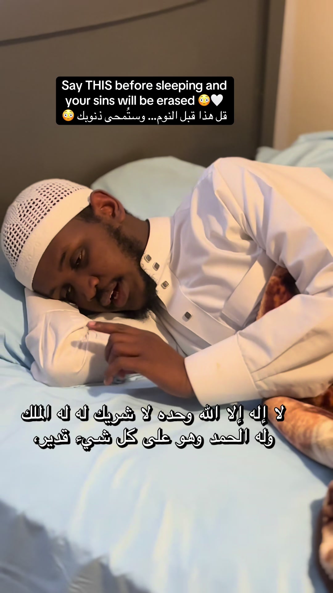 @The Dawah Brothers