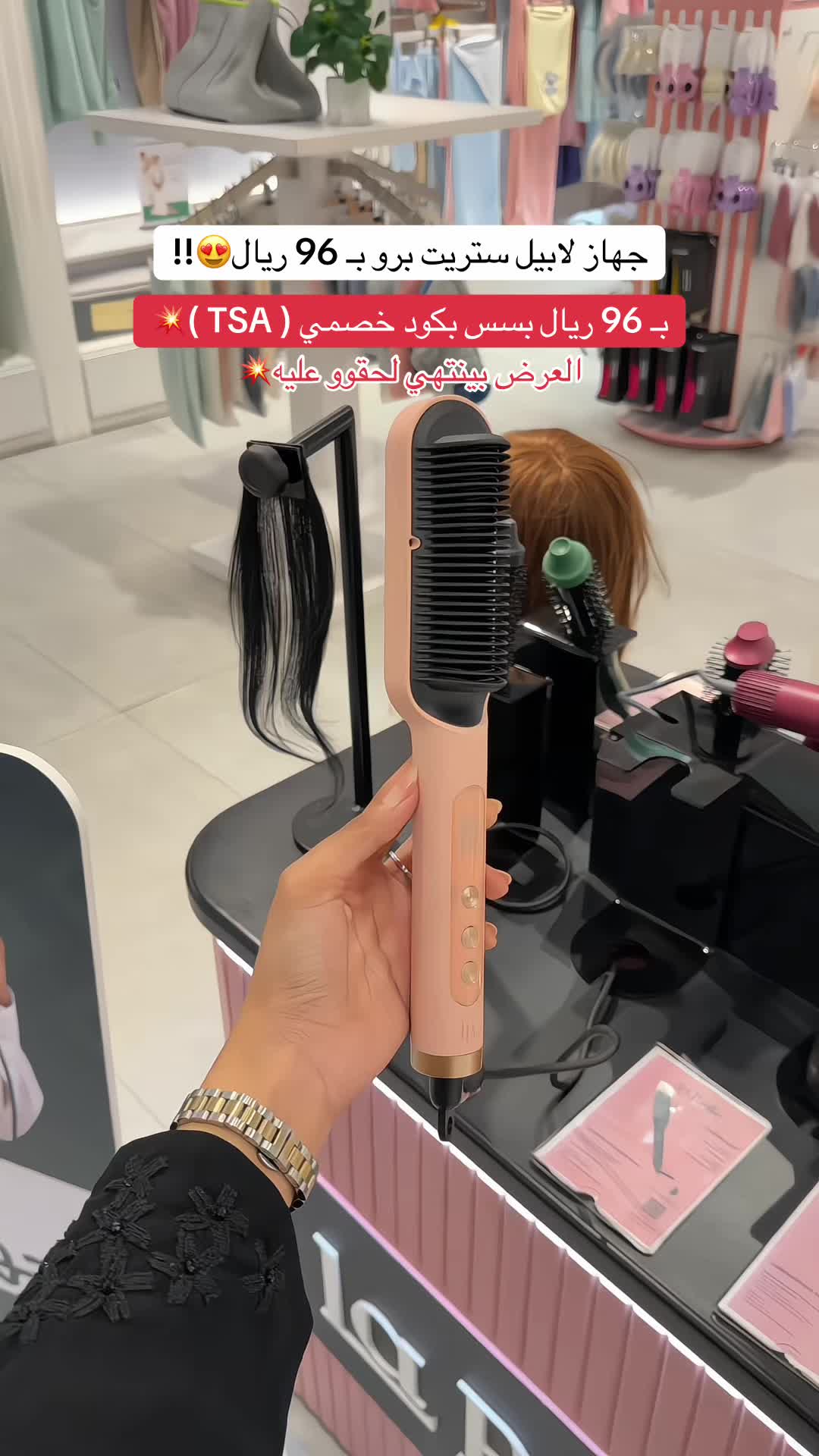 @تغطيات الرياض | SR ⭐️