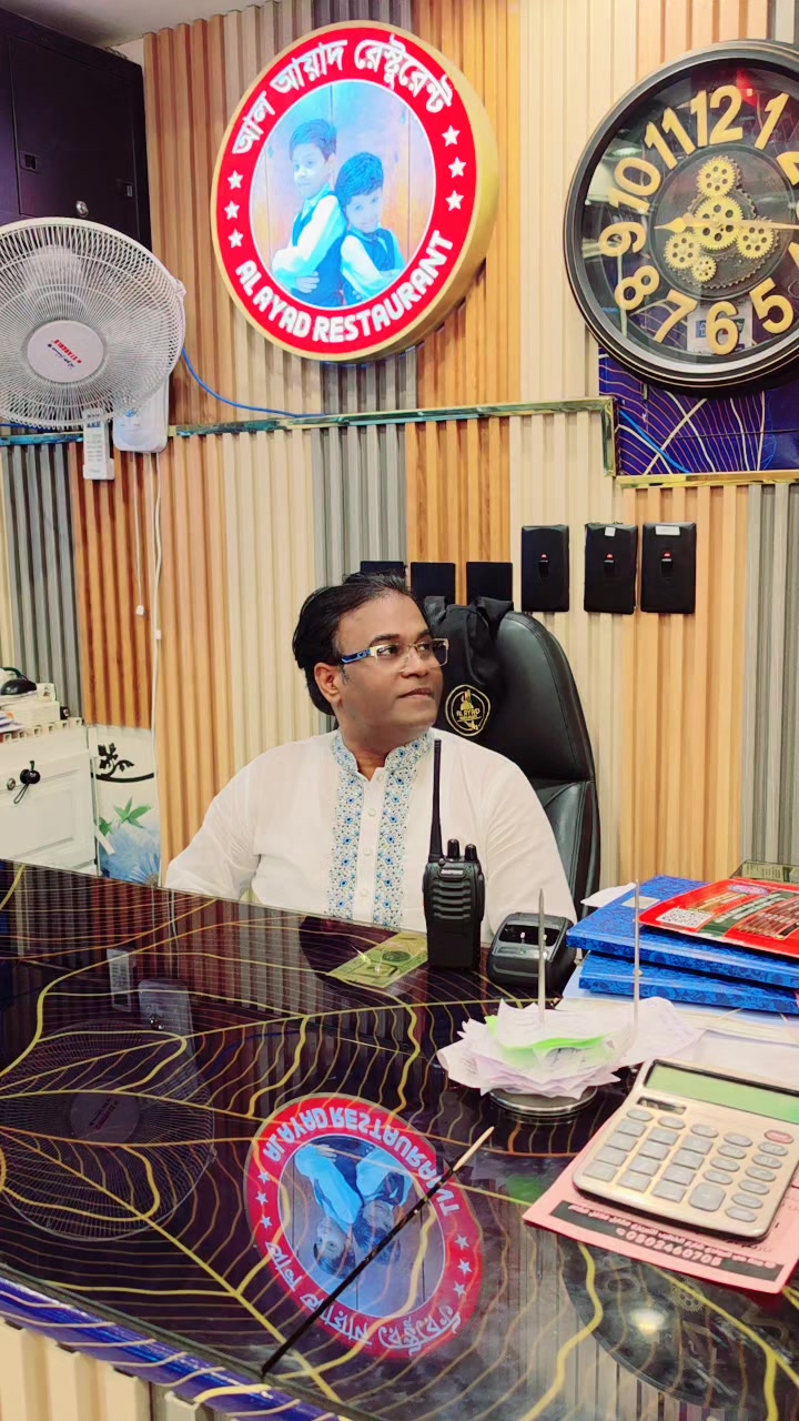 @Sobuj Bangla