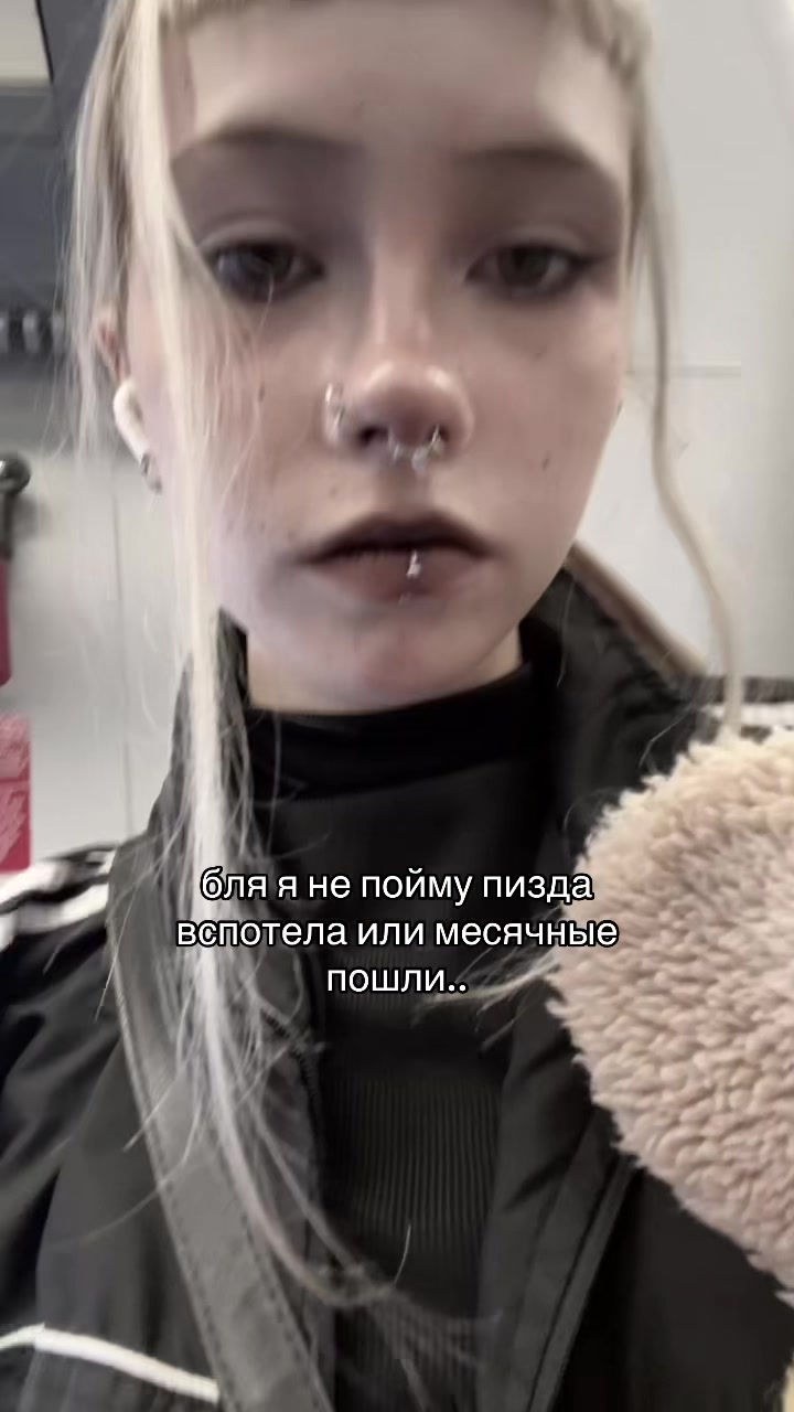 @лиза крипер