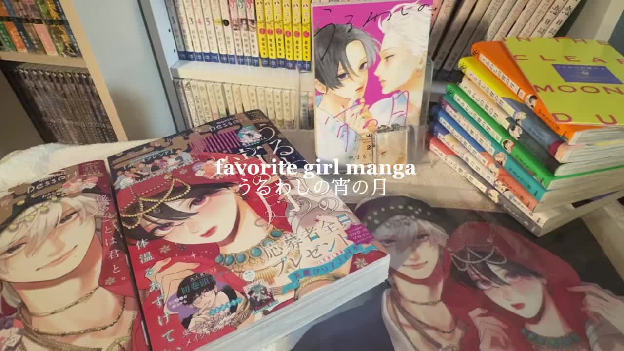@はな