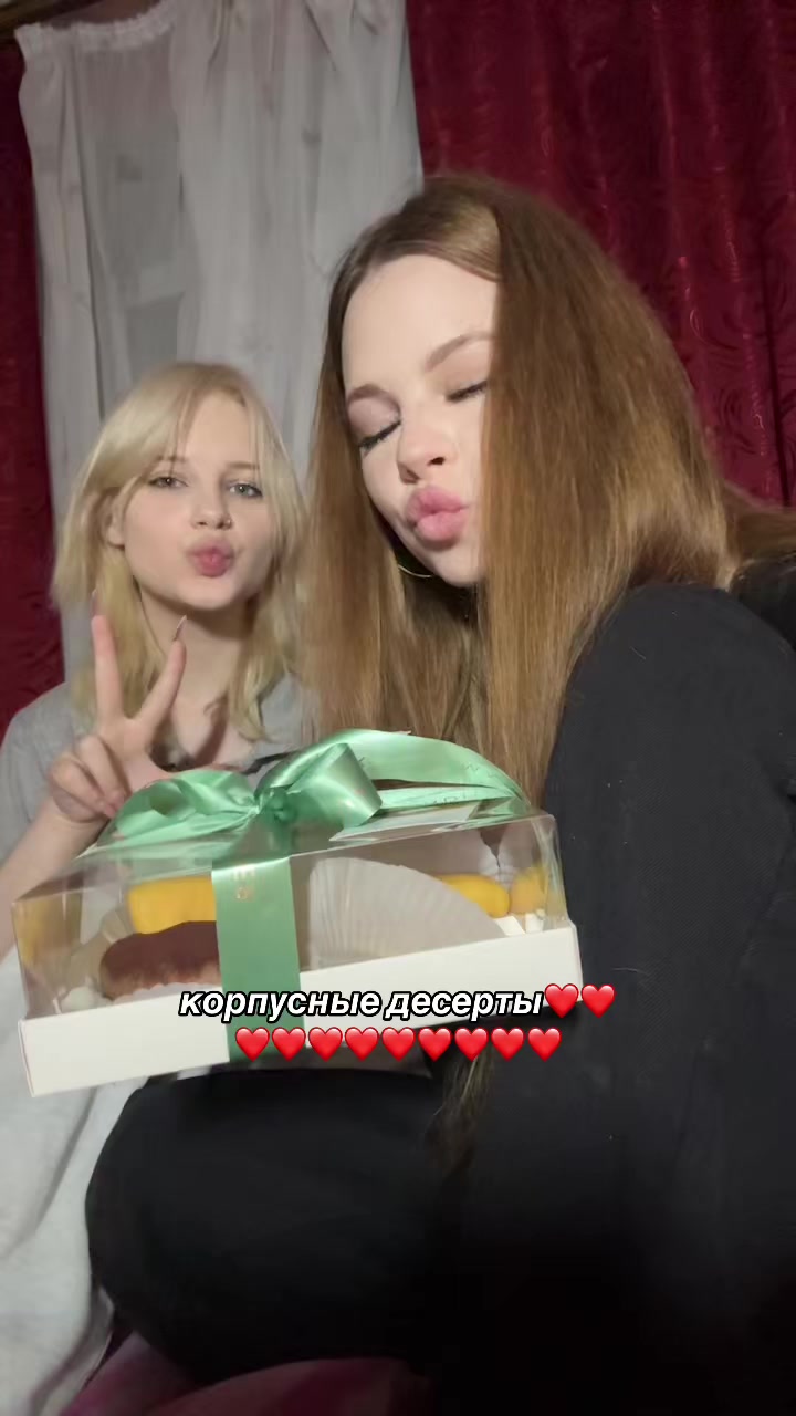 @кошка