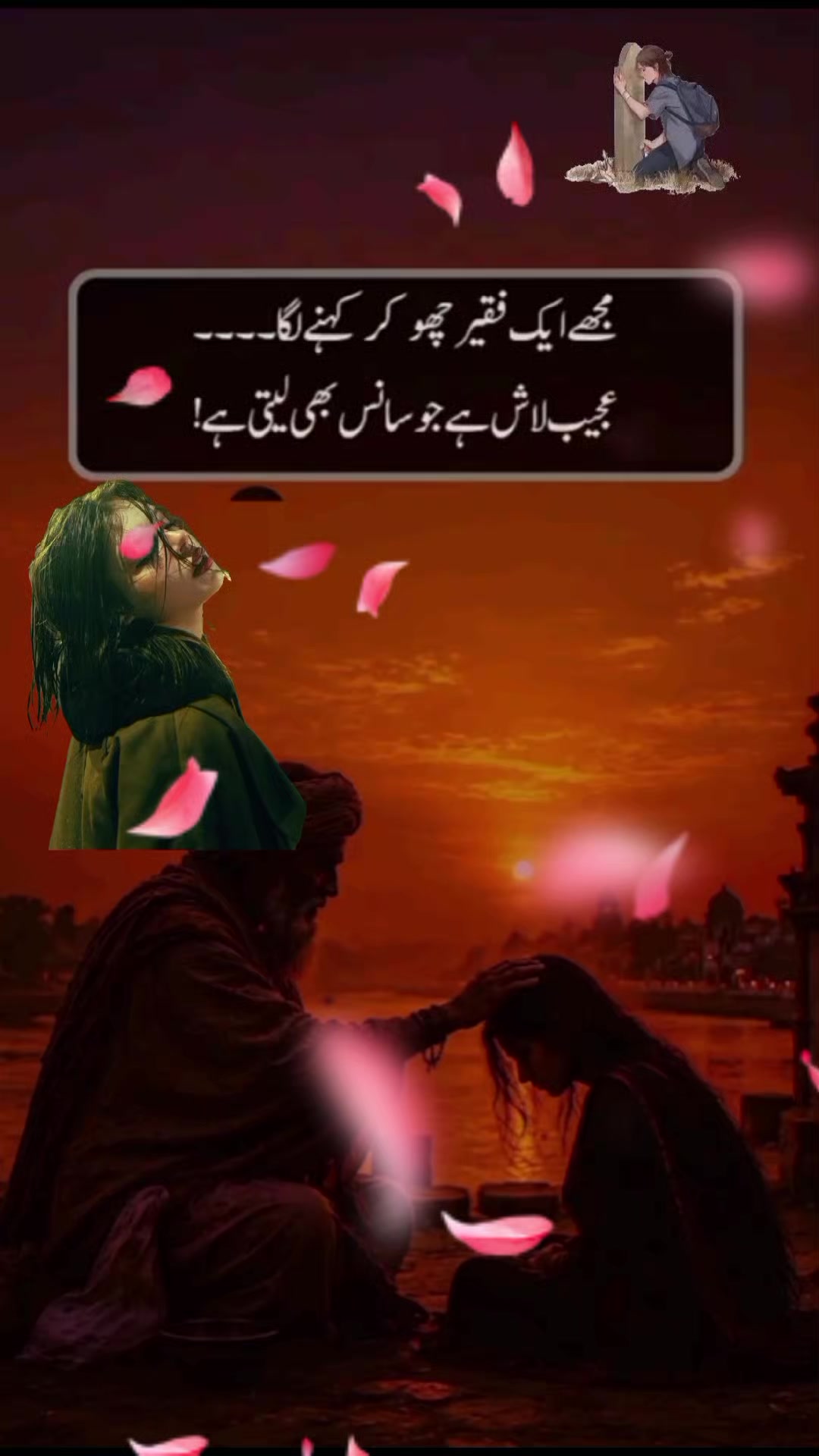 @GhEri ChuP