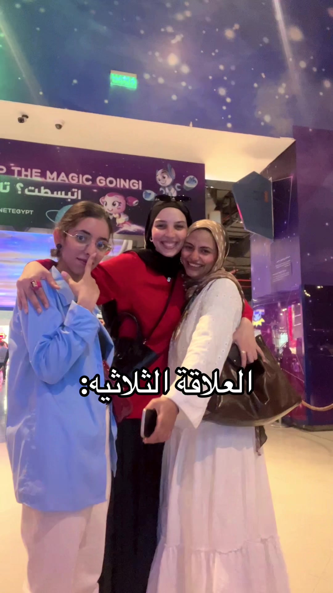 @Reem Ashraf