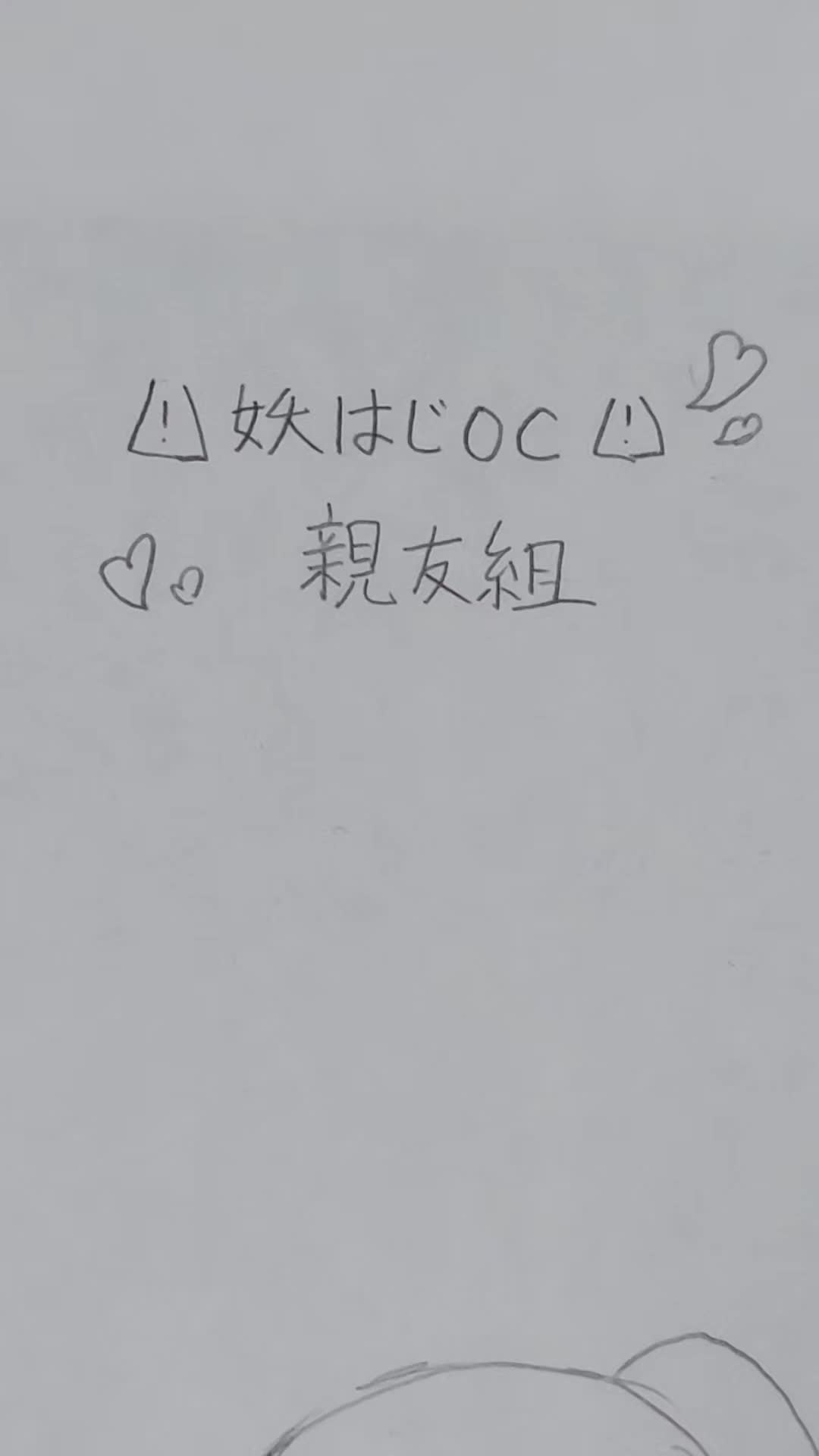 @アニメ好き(オタク)