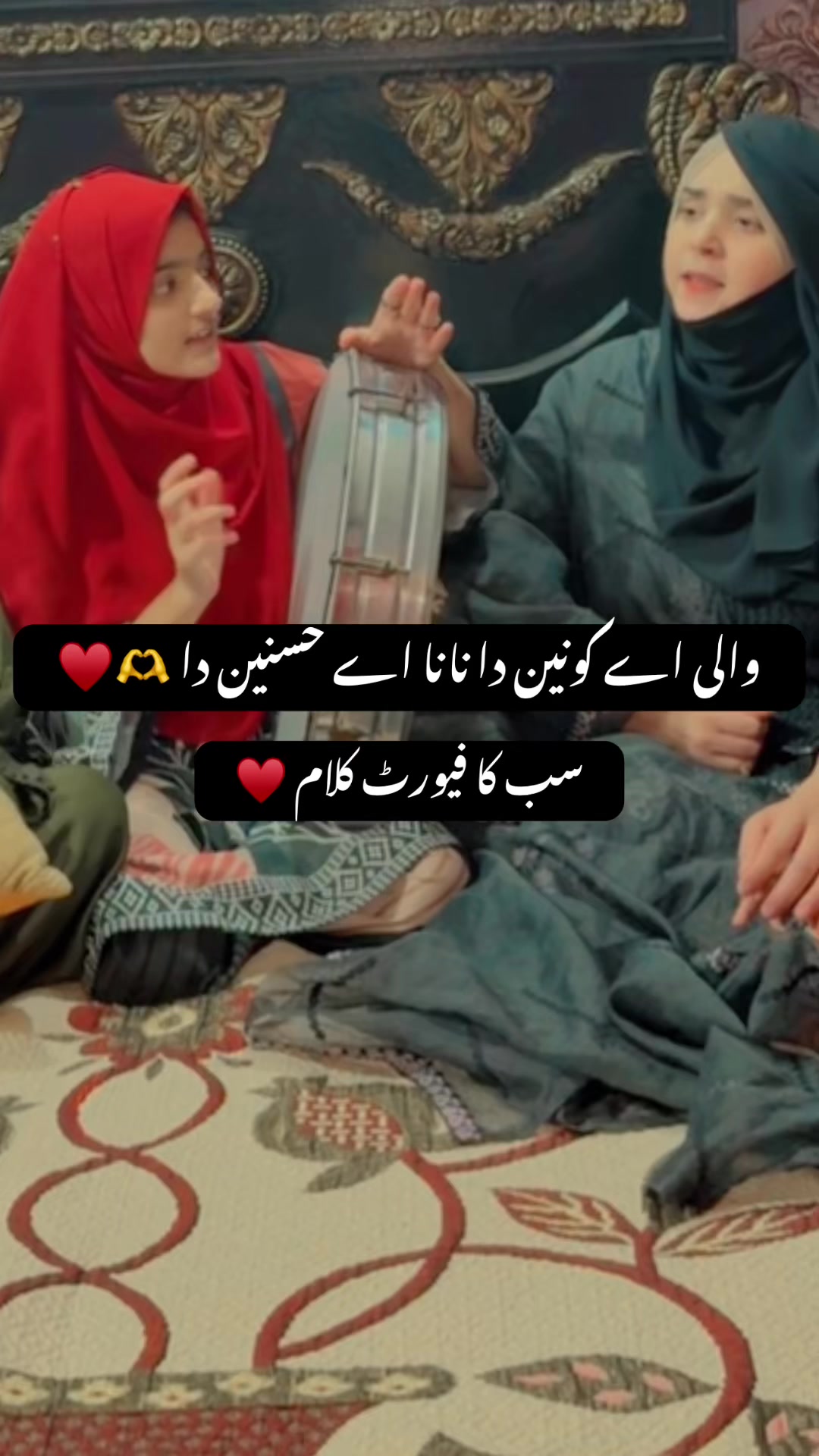 @Sana Qadriya naatkhwan