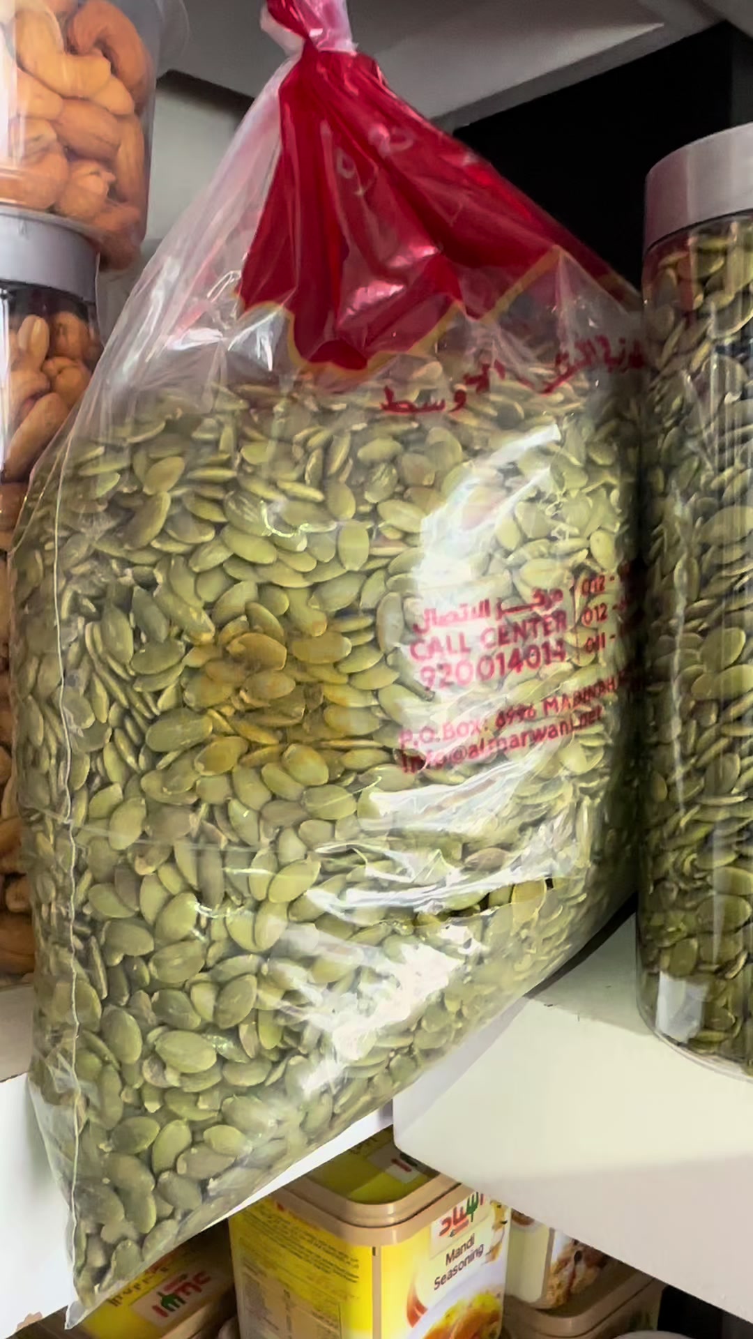 @Ekram Arebian Mart