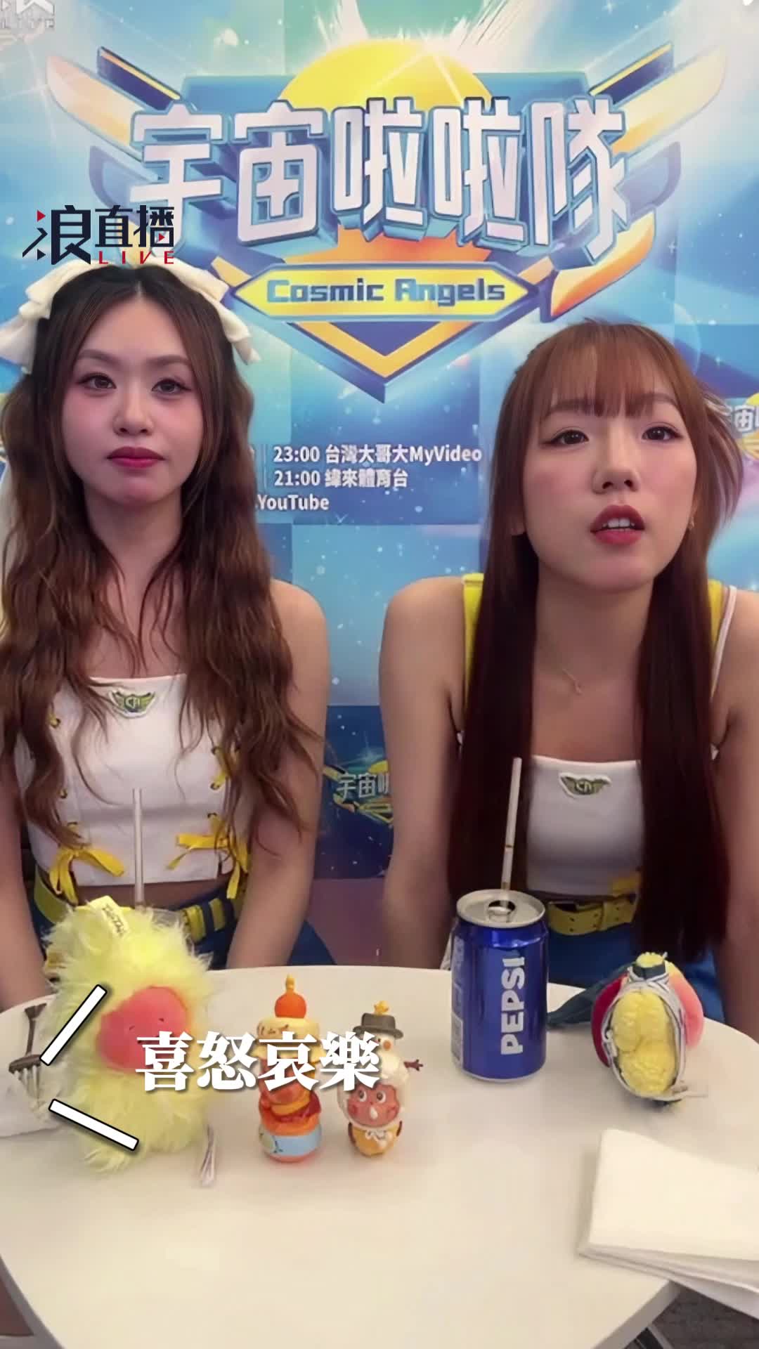 @浪LIVE直播