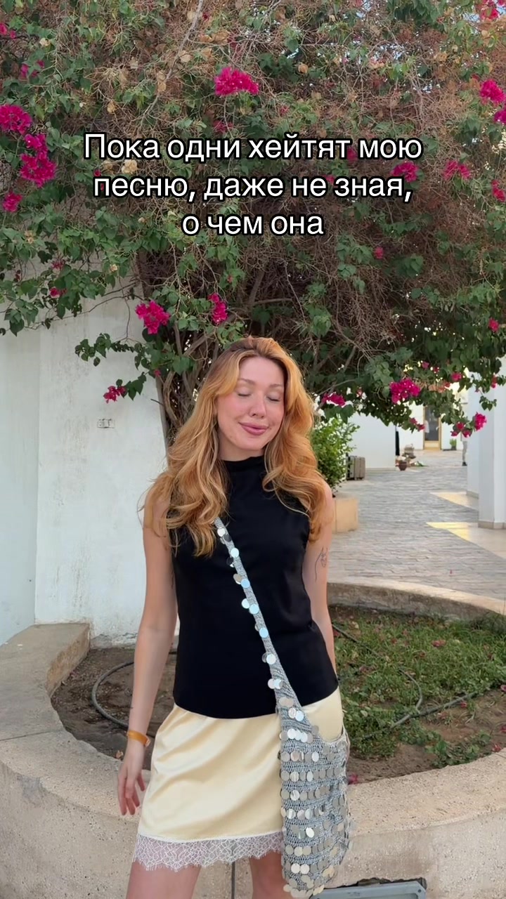 @тг:yanasqu