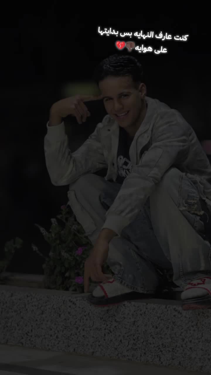 @اوكـــــــــا ابو قلب ابيض 🤍