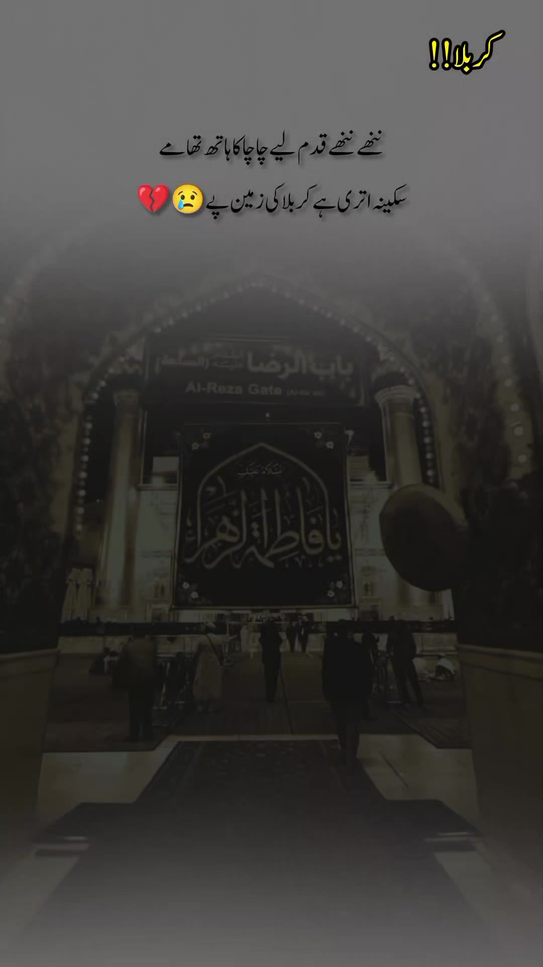 @درد دل