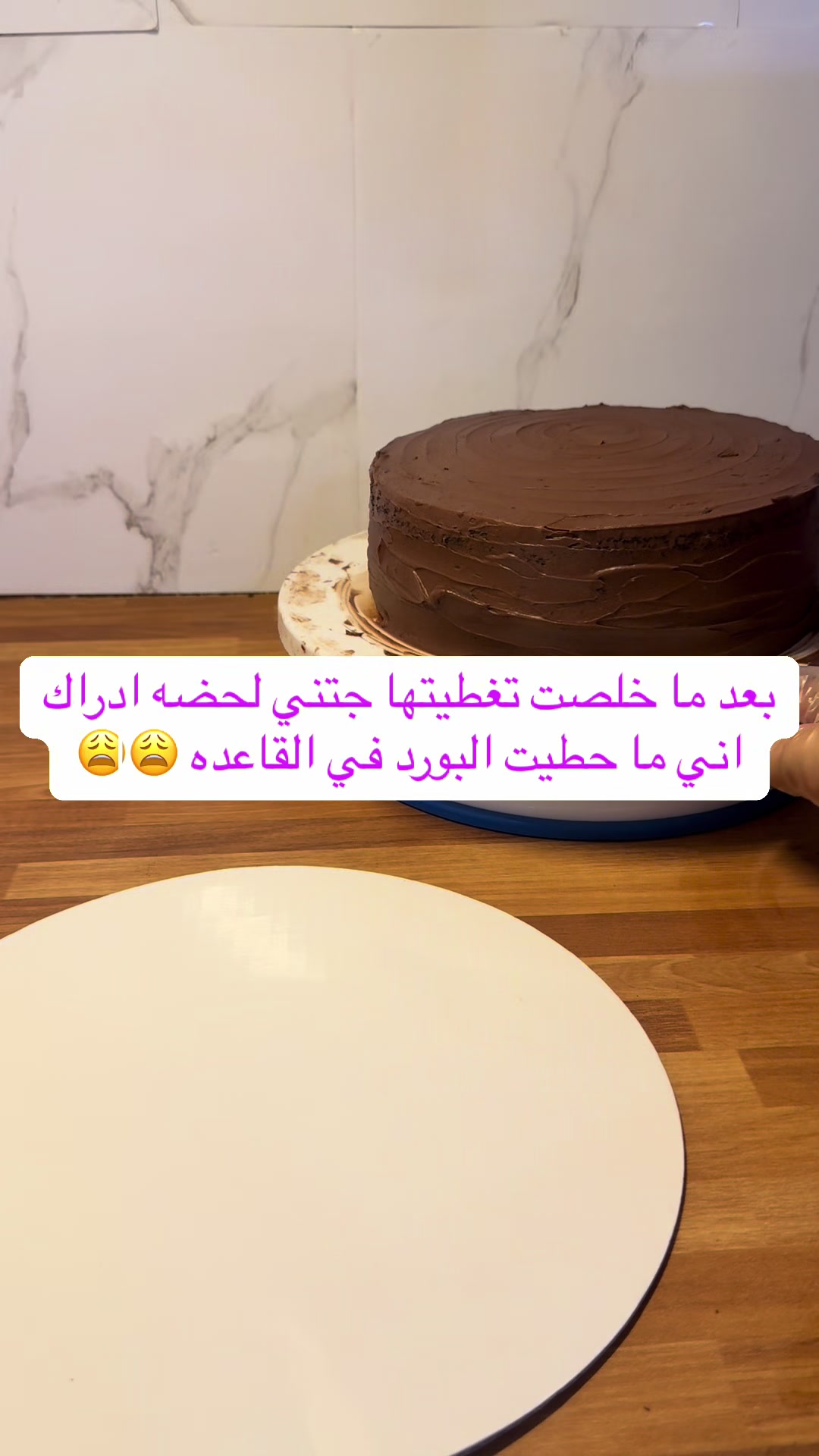 @سويتز سوسي | أحد المسارحة