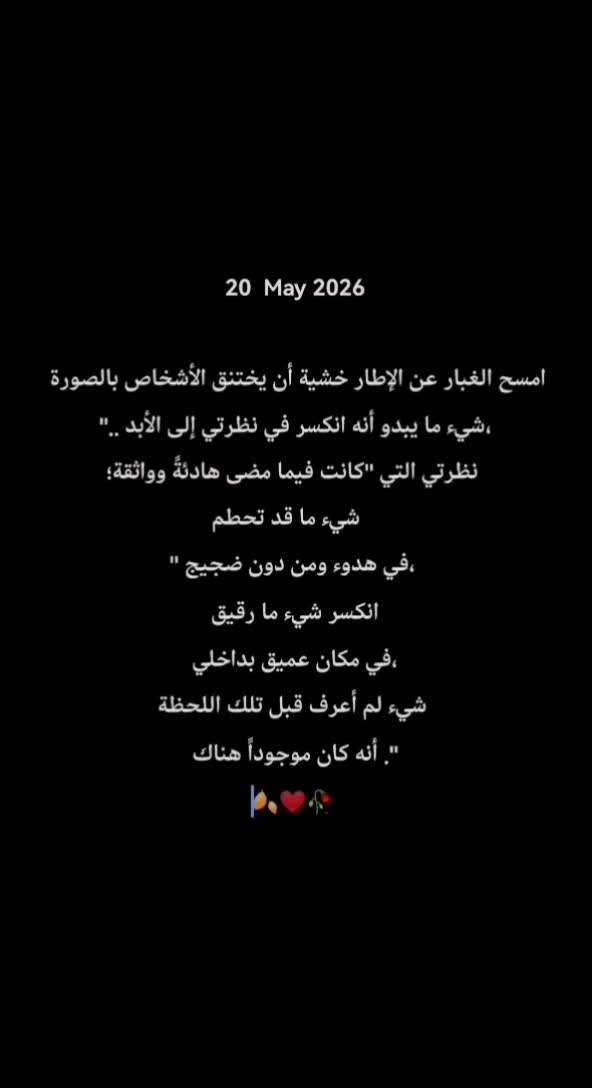 @musa_alrosan