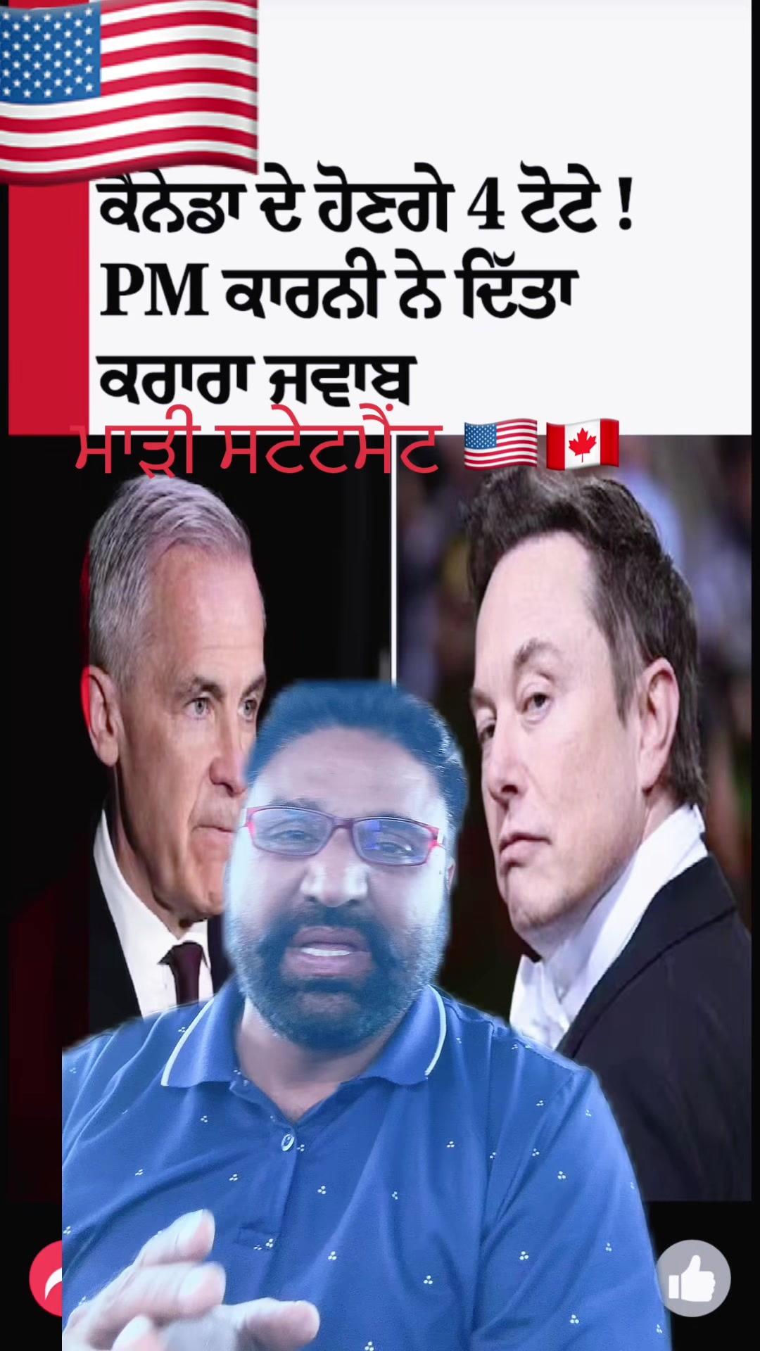 @Jagdeep randhawa