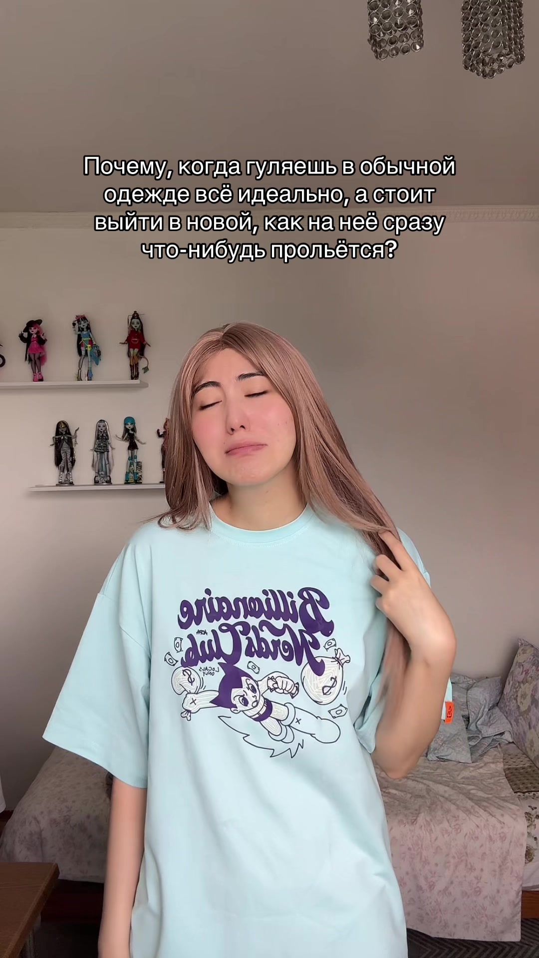 @Alina 🐦🔥