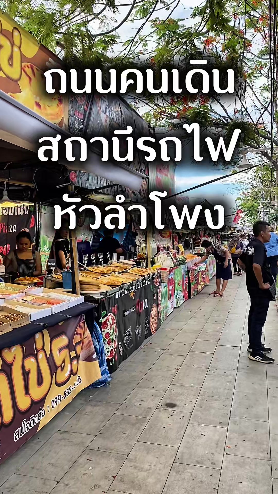 @Pack & Go คู่มือคนเดินทาง