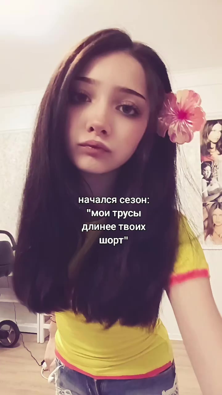 @су4ка💋