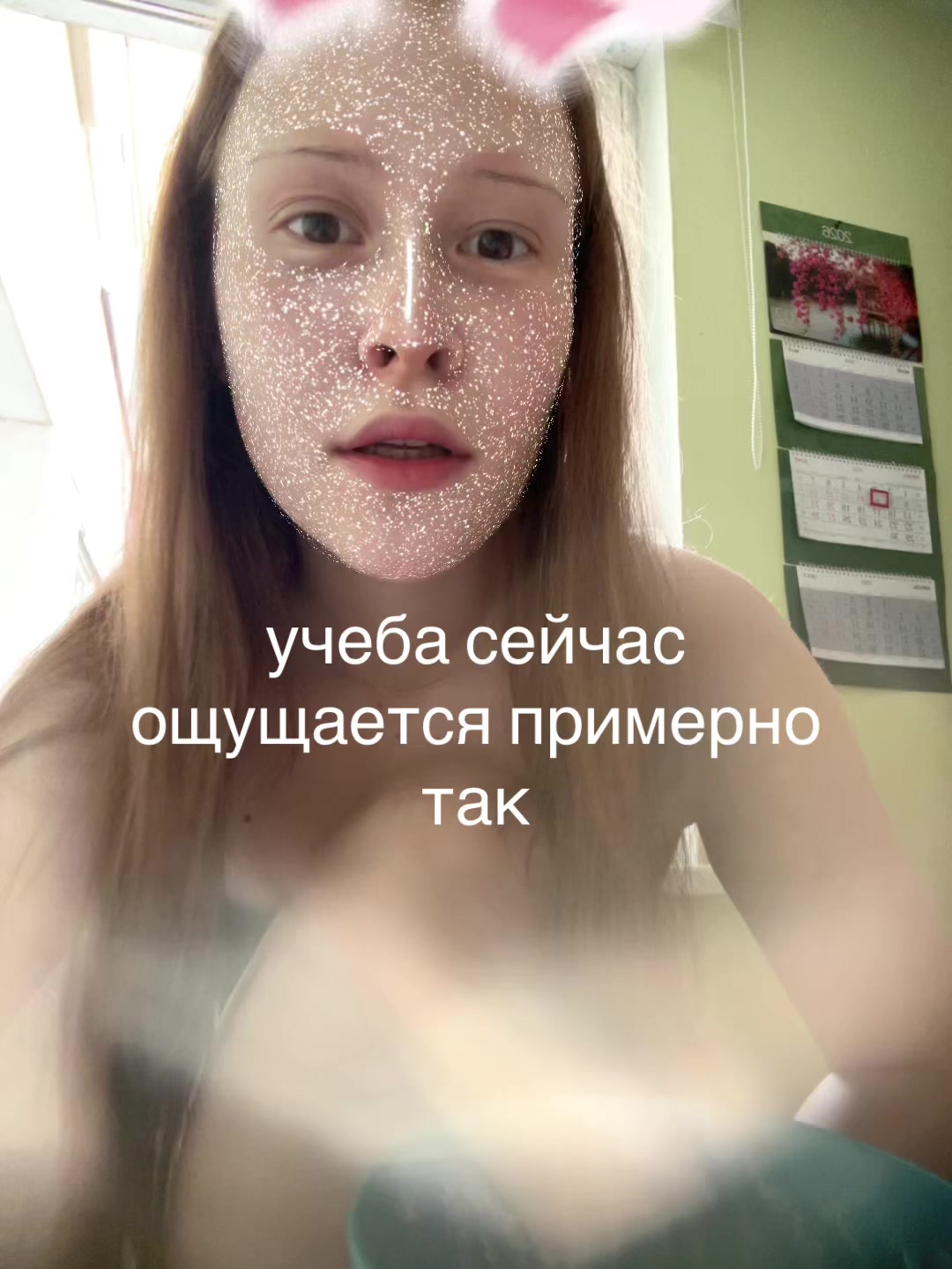 @liiofrii