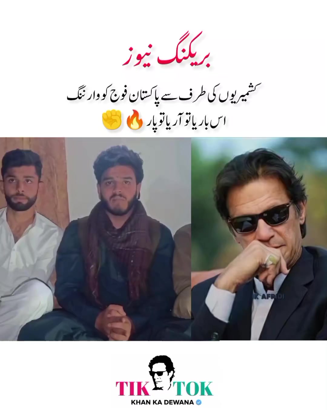 @KHAN KA DEWANA