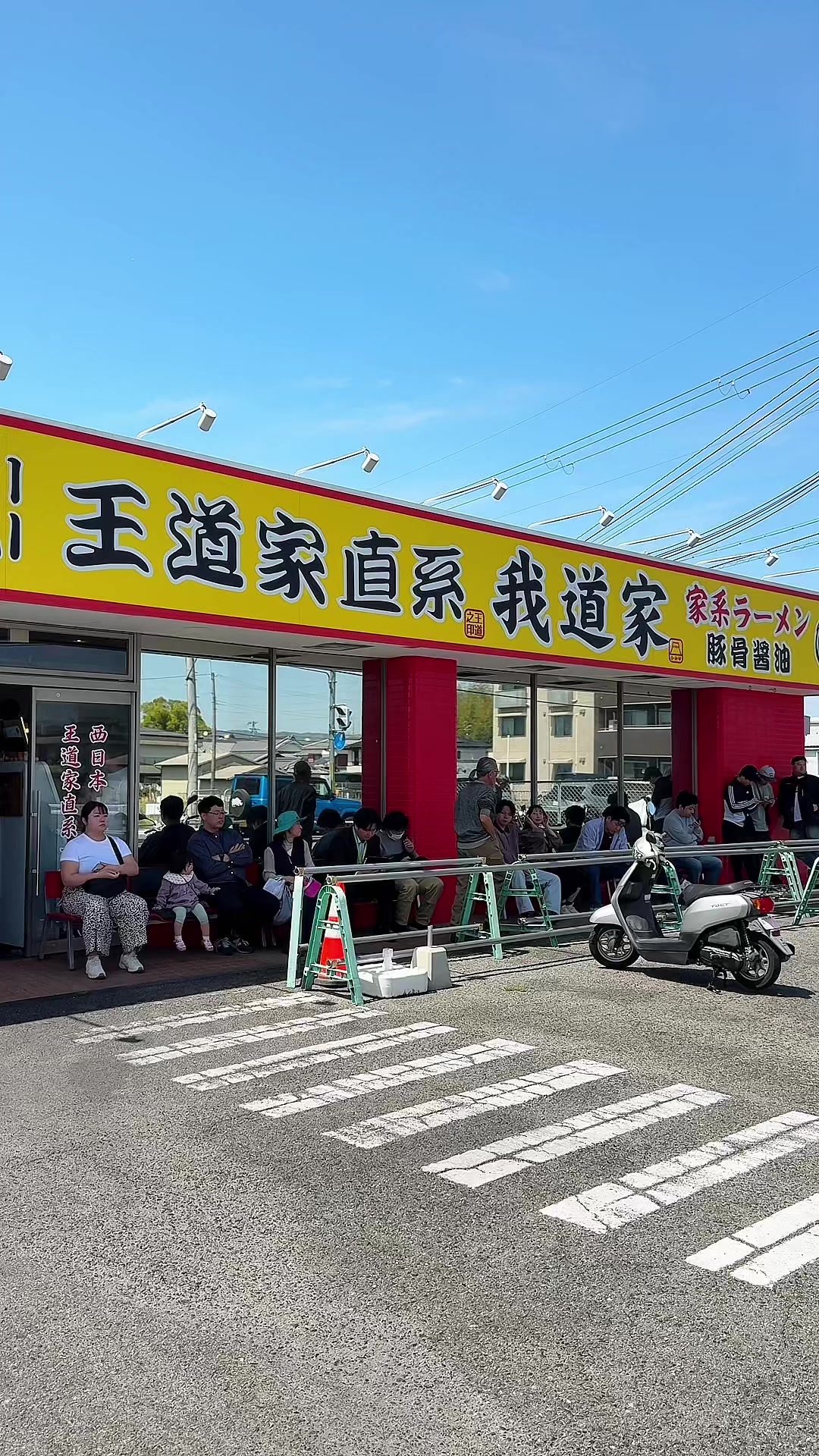 @グルメラボ【JAPAN】