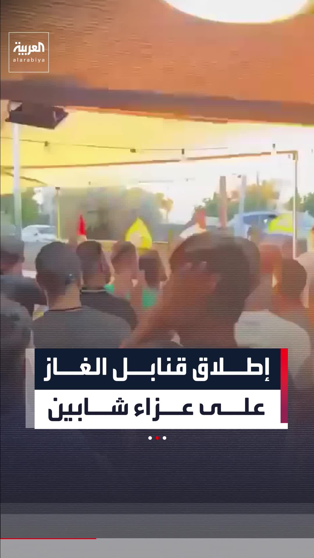 @العربية