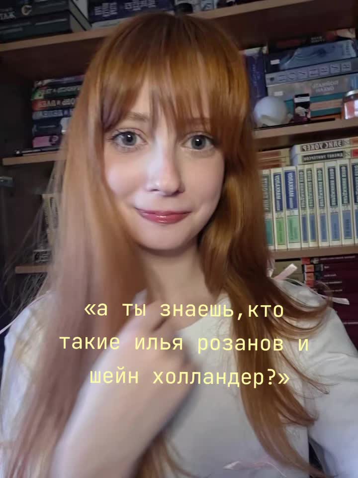 @нютик