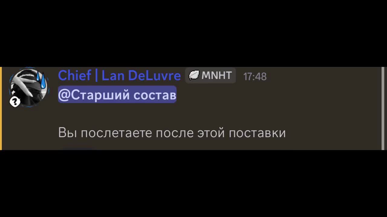 @Не Dixxy а Wixxy
