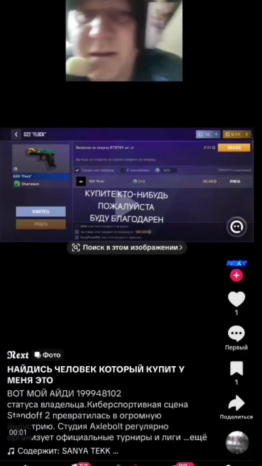 @JANKOFF