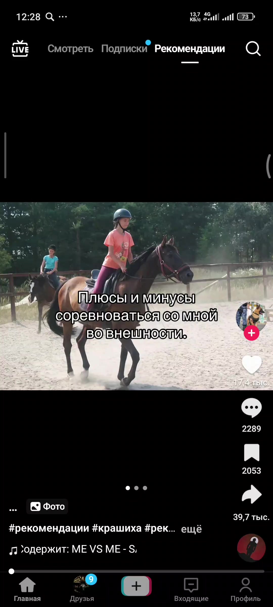 @Колясик