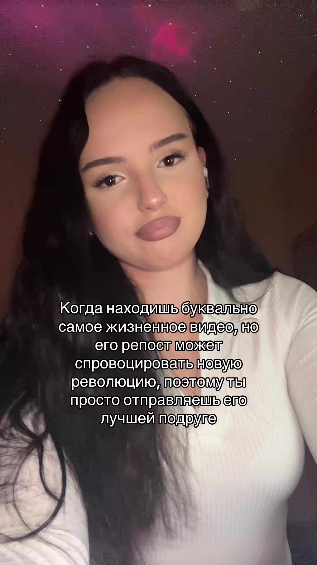 @тгк: чармвел викуша