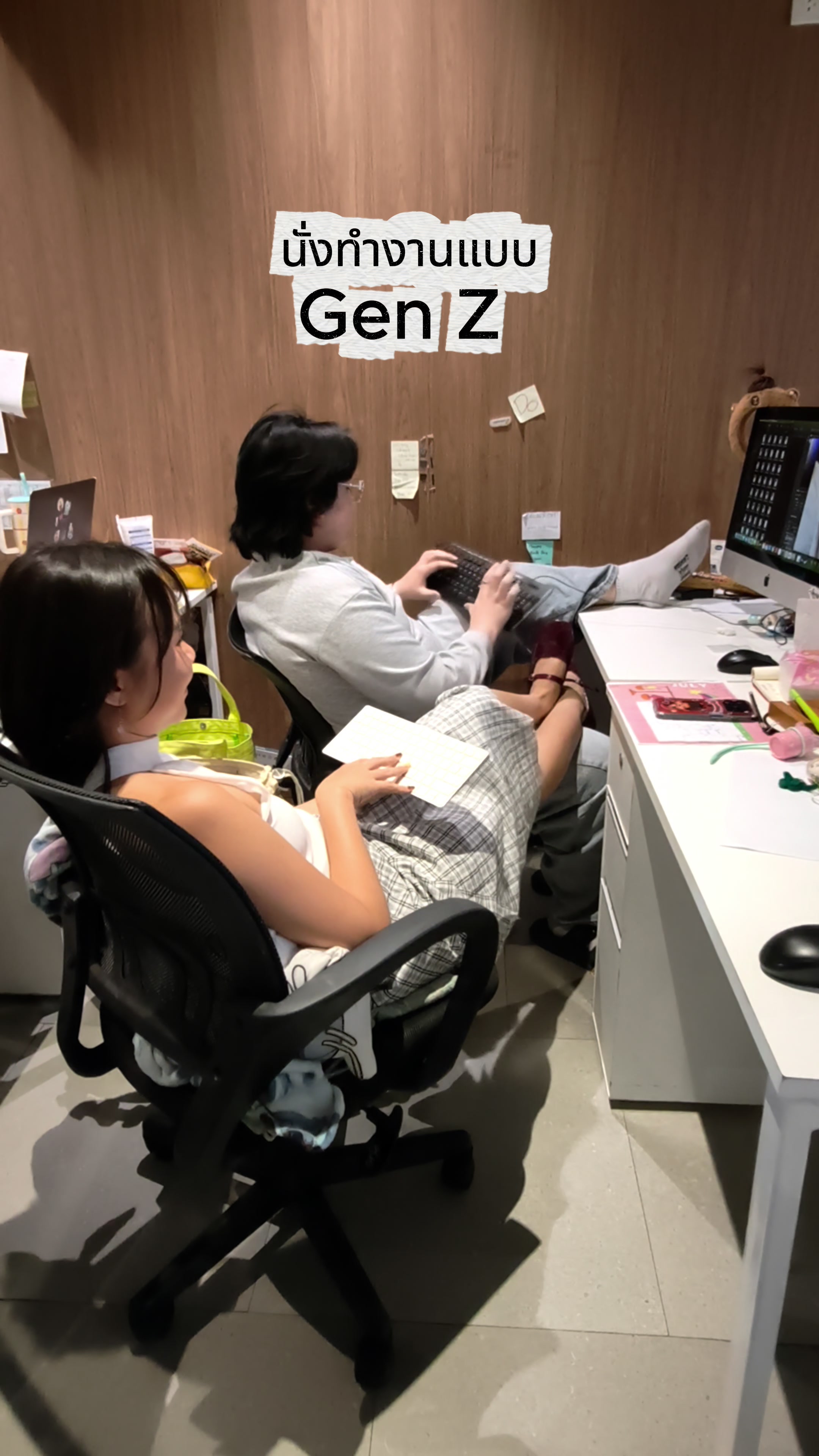 @Suitcube Career