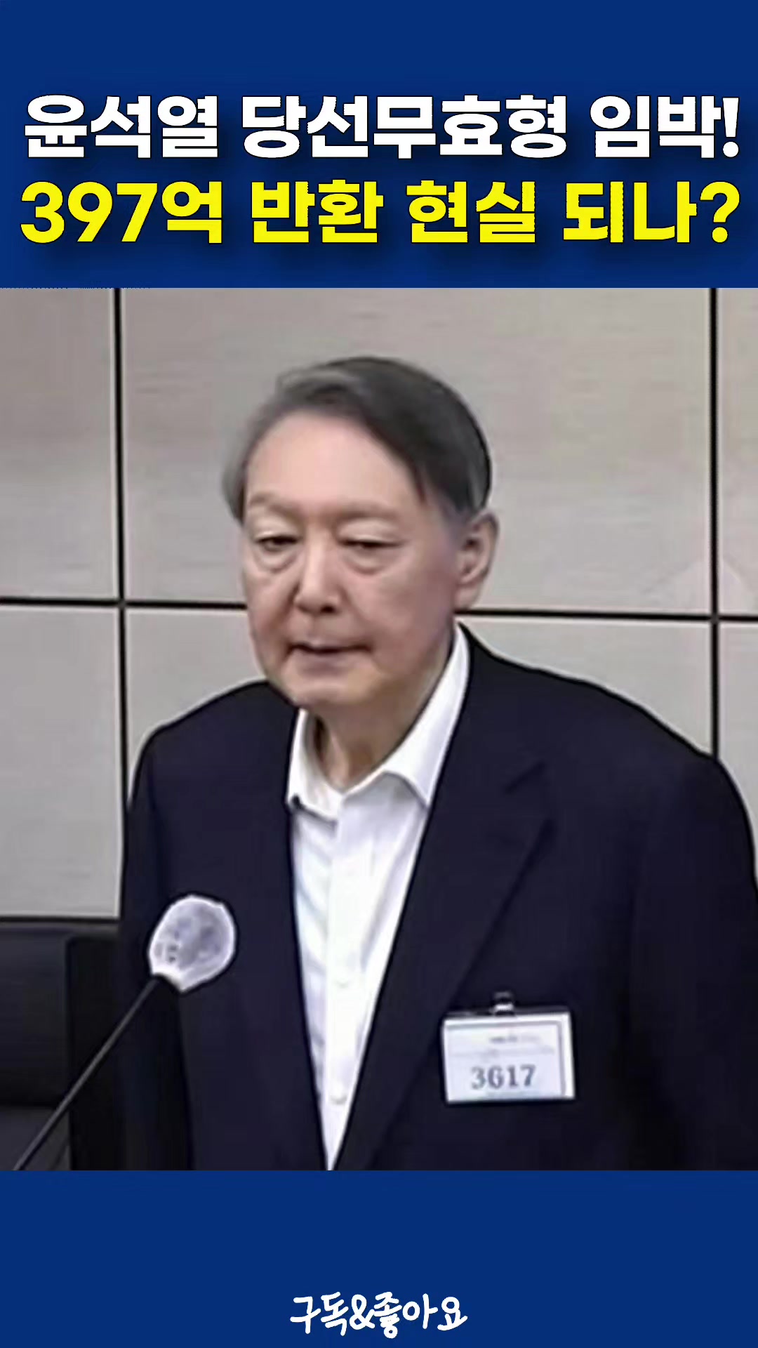 @크리머조아