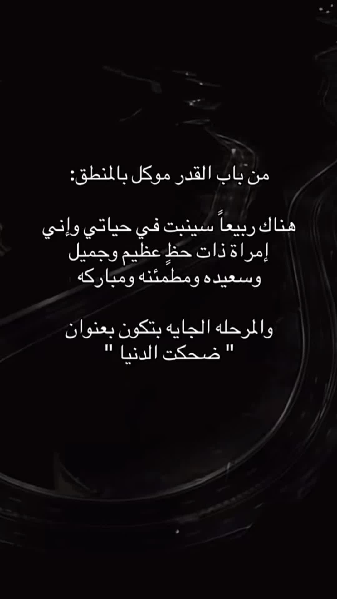 @تـبـاركـ🌸