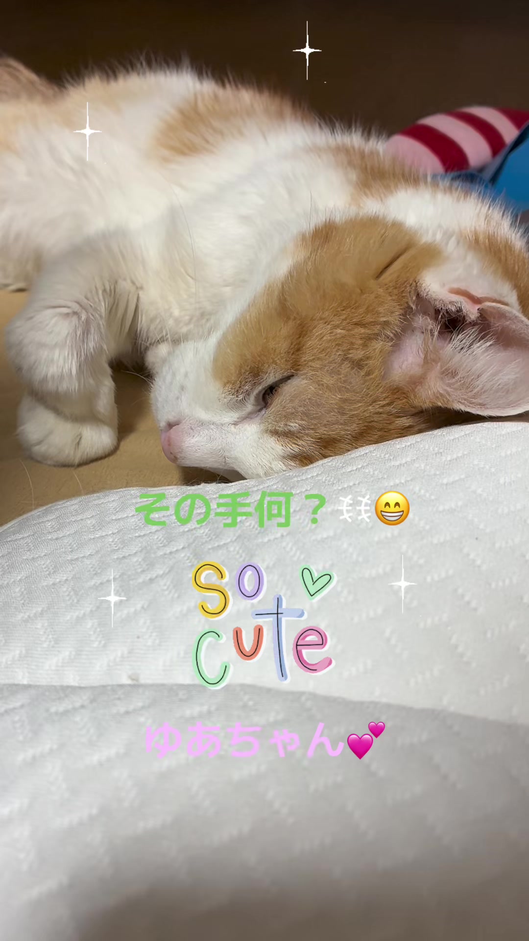 @ゆあ