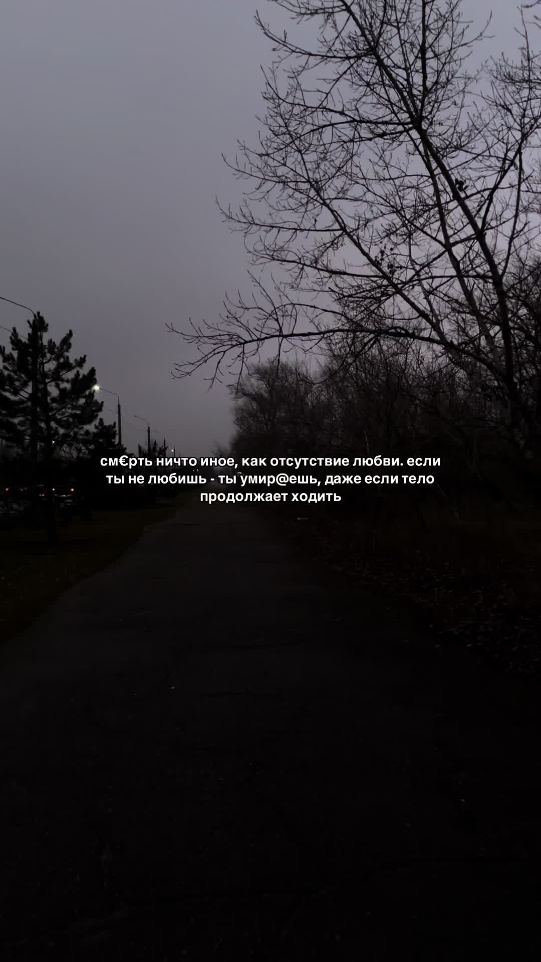 @слезы ангела