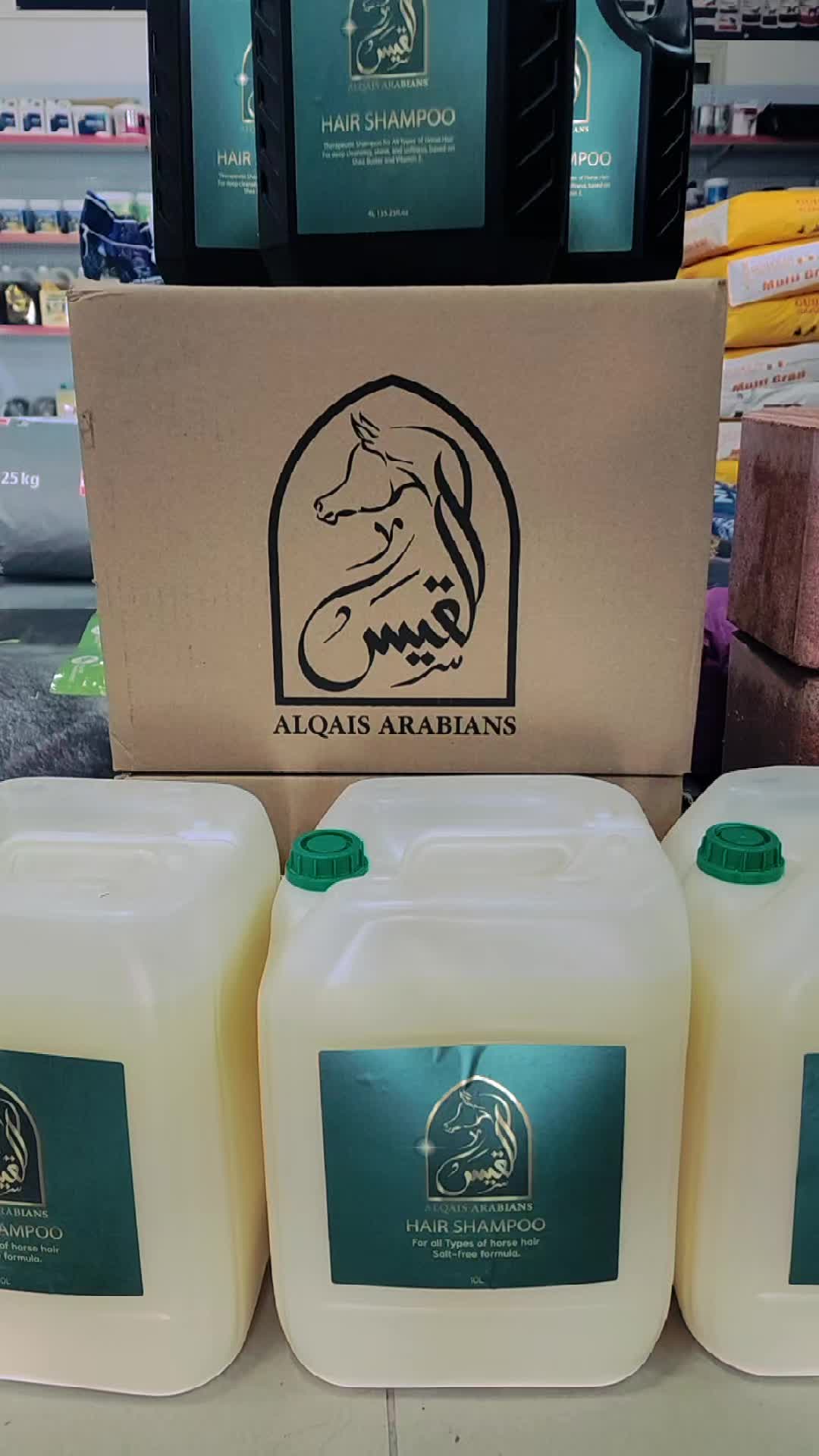 @🐎عوده لتوزيع مستلزمات الخيو🐎