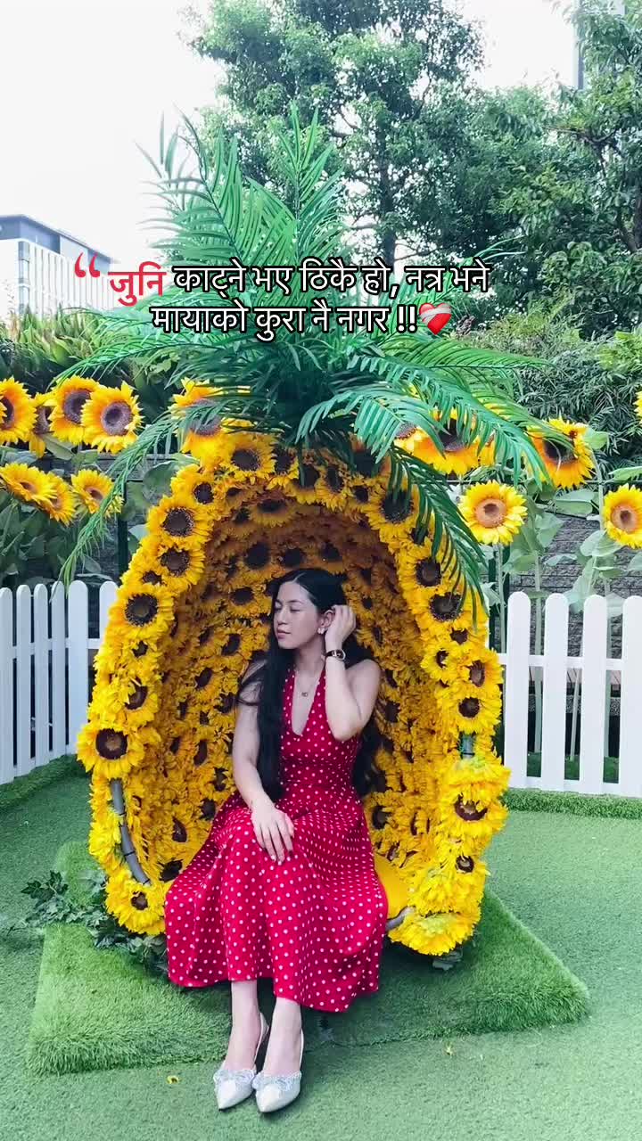 @सन्ध्या सुनार ❤️