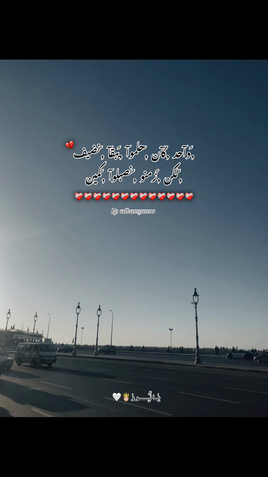 @يٰانۣۗــووٰ🤴🏻🤍