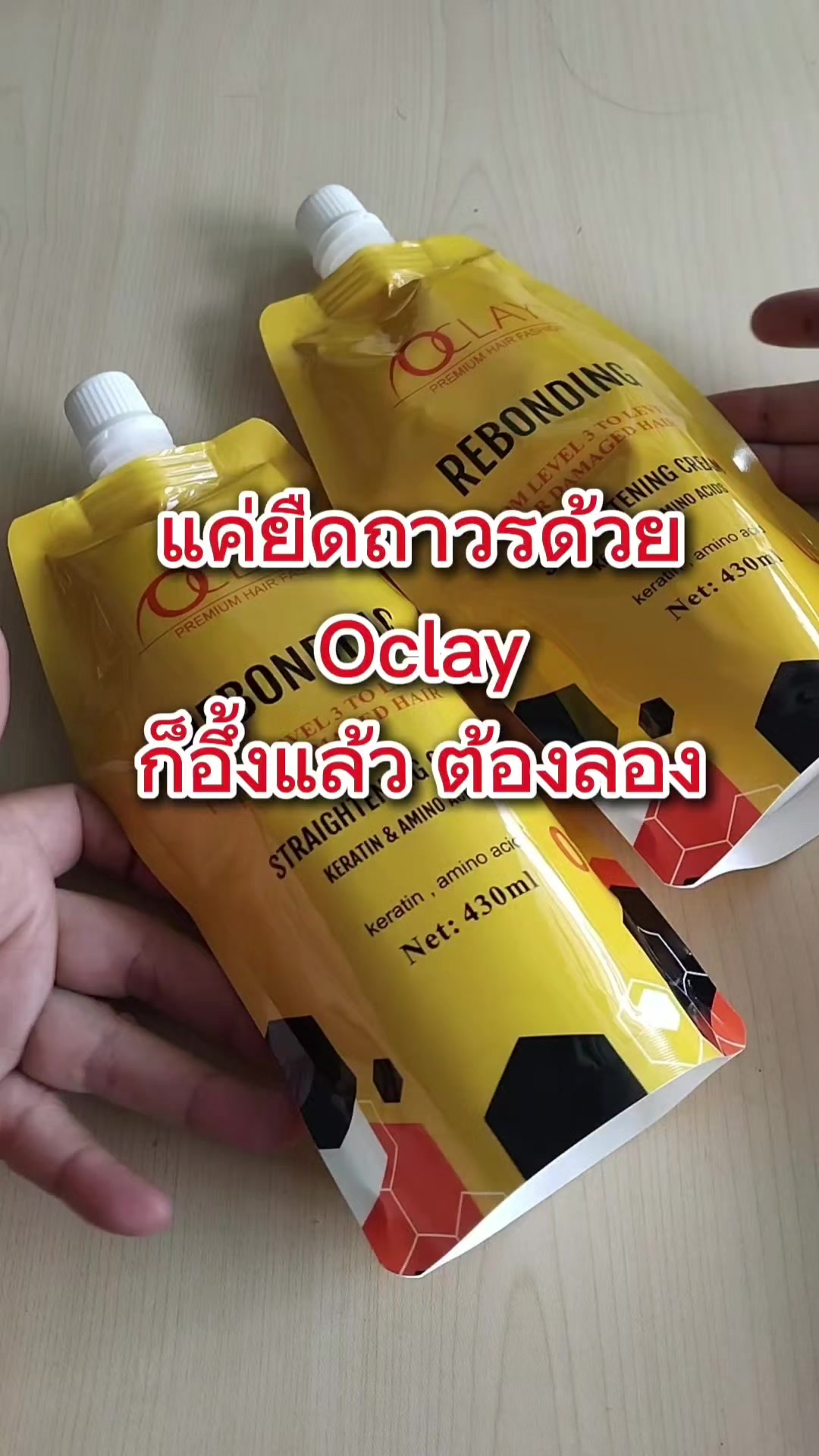 @นิรินพาช้อป