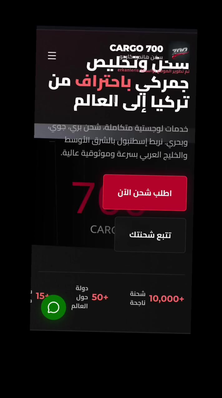@منصة تيرسي