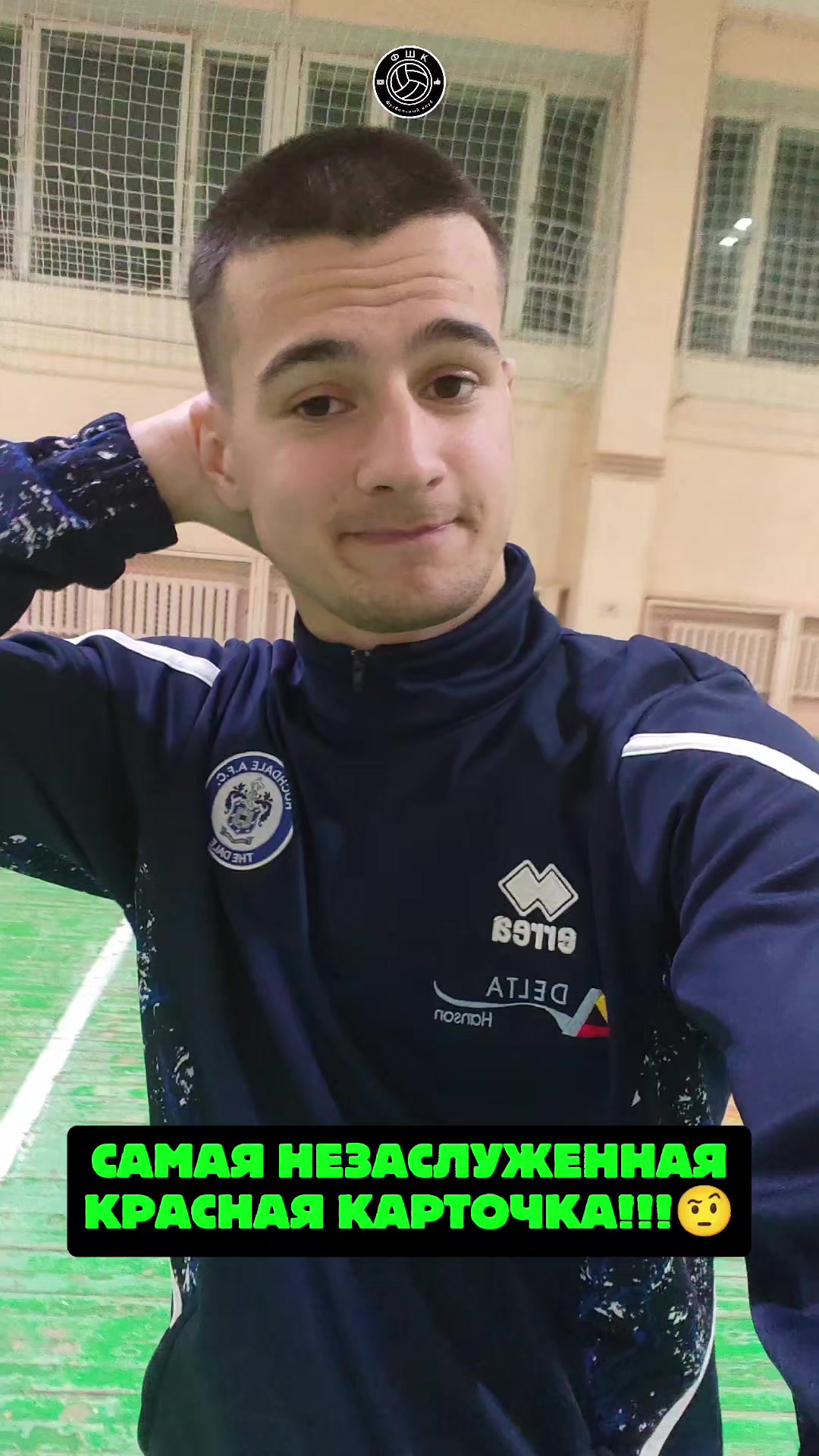 @🏆ФШК | FSHK⚽