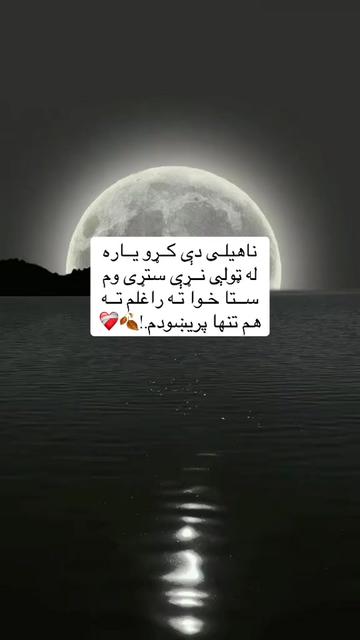 @☾𓂃 بې تعلیم قاضي 𓂃☽