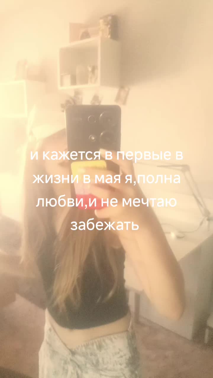 @из за жалости
