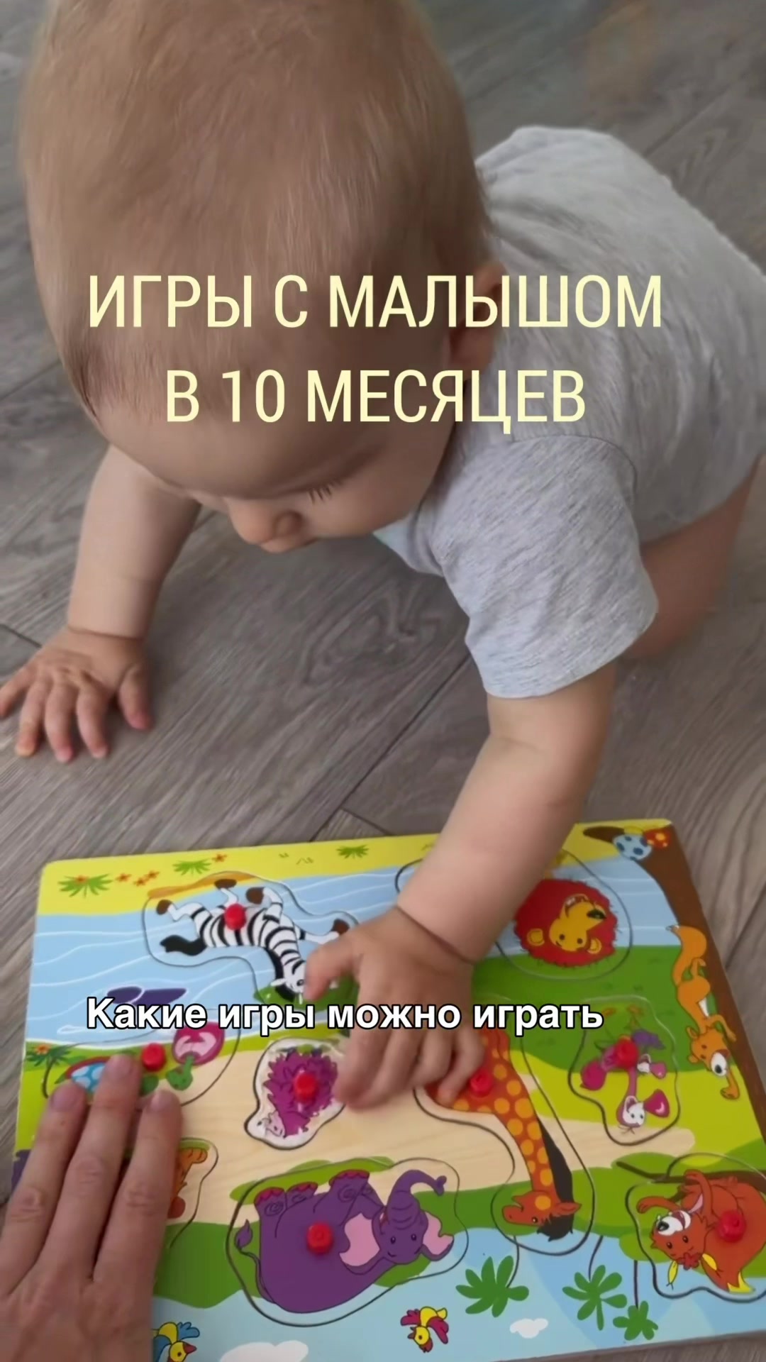 @Жизнь с ребёнком🤱🏼