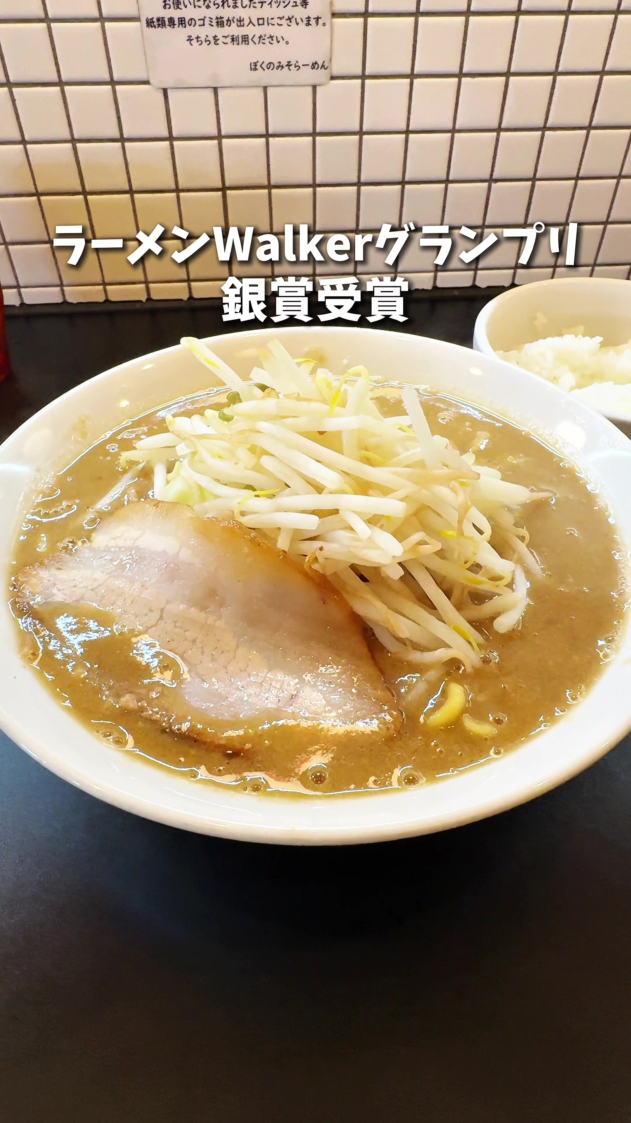 @埼玉うまいグルメ