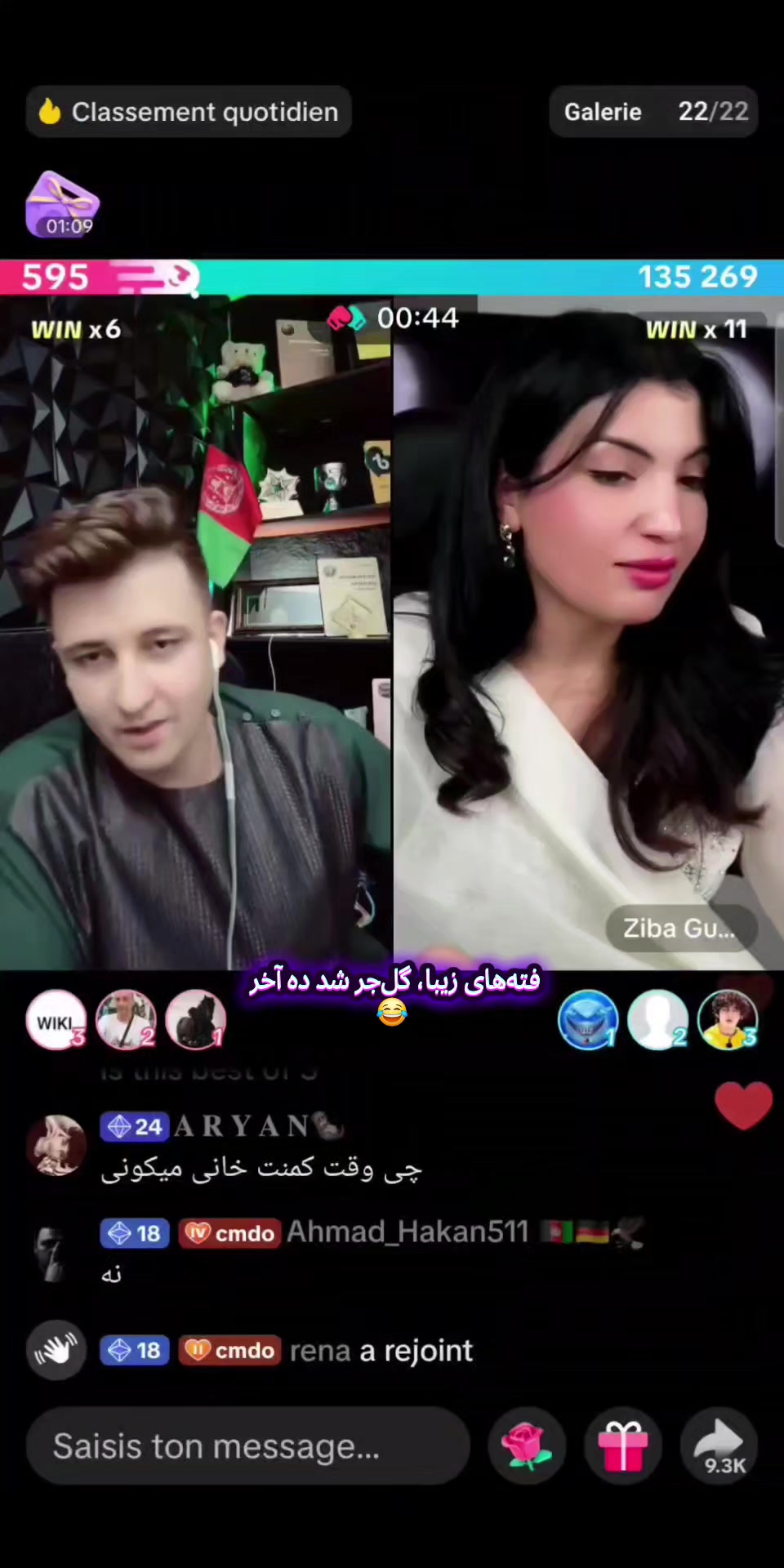 @★گرگ پامیر ᭄࿐★