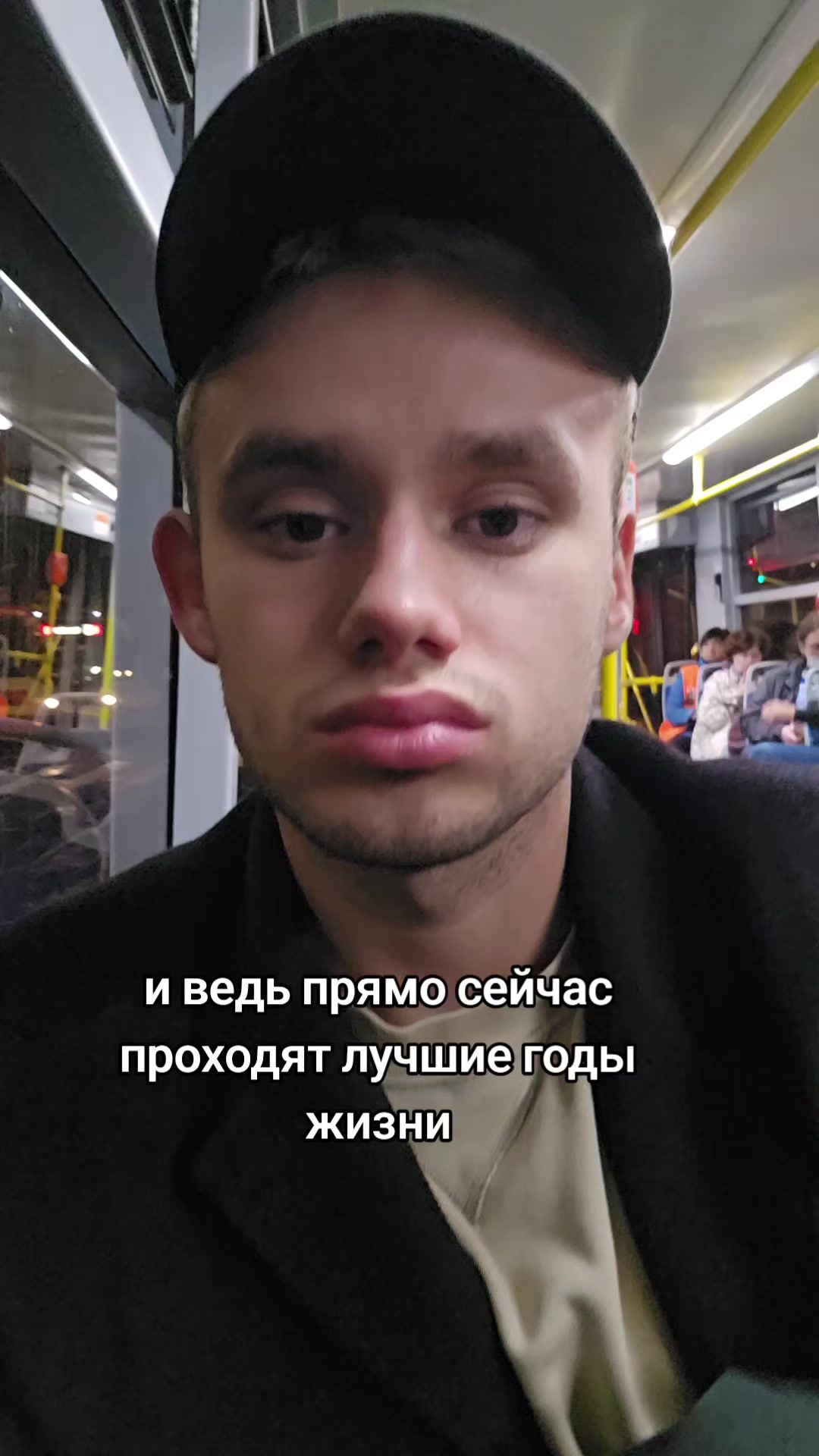 @пассионарный толчок